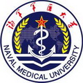 海军军医大学