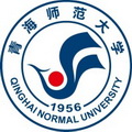 青海师范大学
