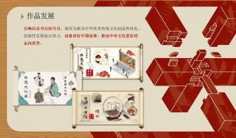 迷失木之境