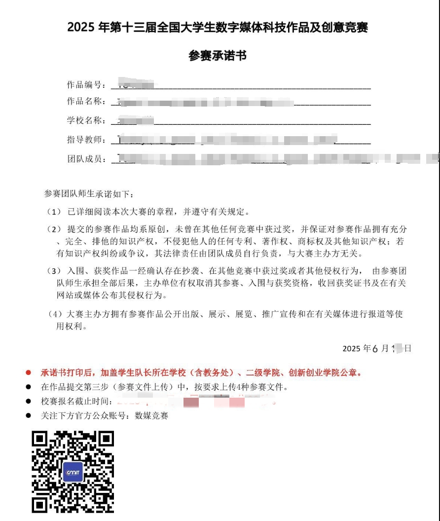 20250612283106.png