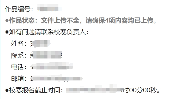 微信截图_20250612201050.png