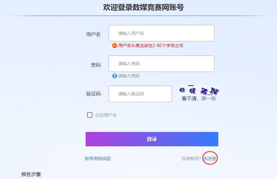 QQ截图20240411194019.jpg