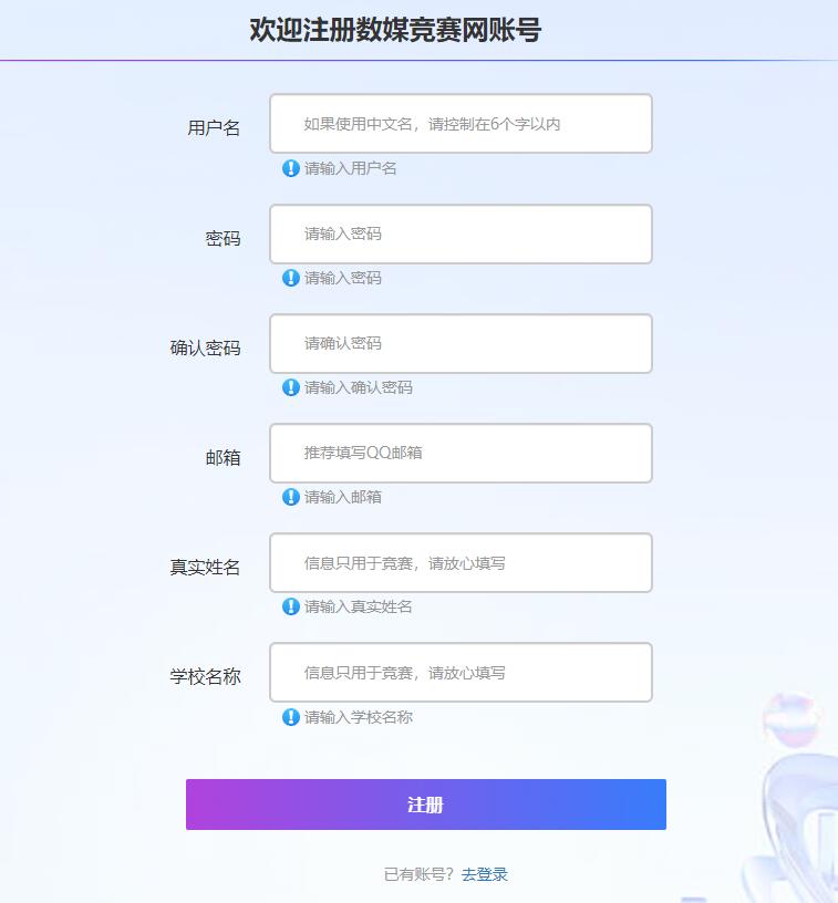 QQ截图20240411194813.jpg
