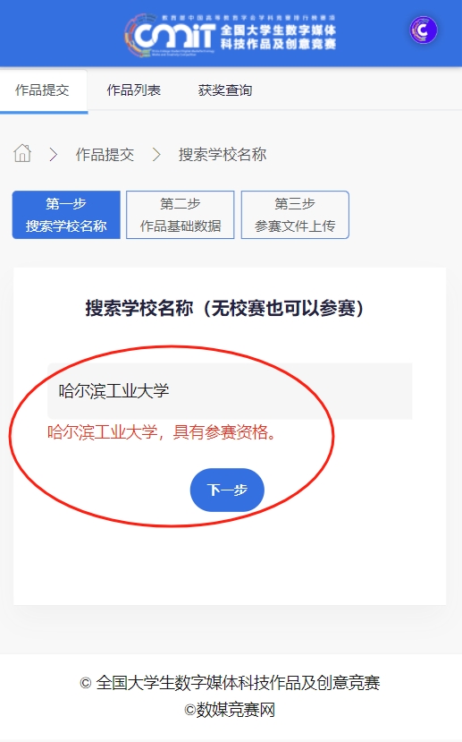 20250613133183.png
