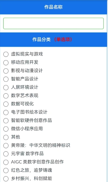 20250613468788.png