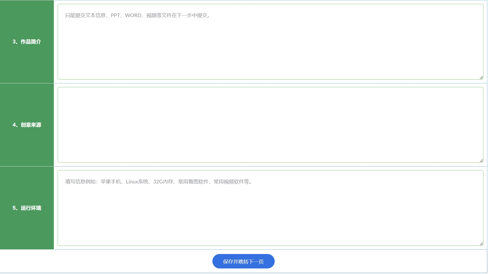 20250612454802.png