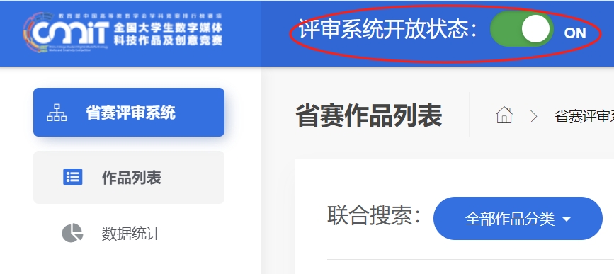 20250727382982.png