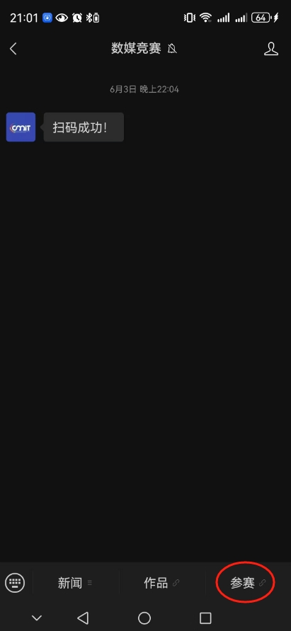 20250613241322.png