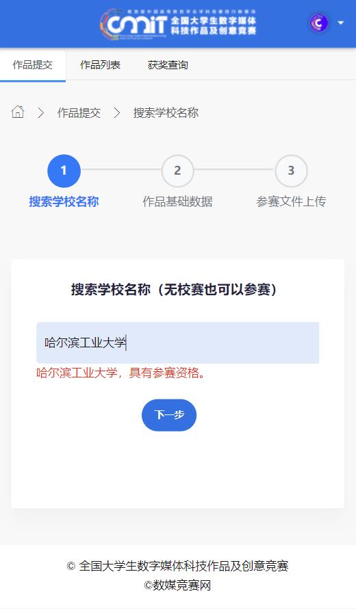 20250828603908.jpg