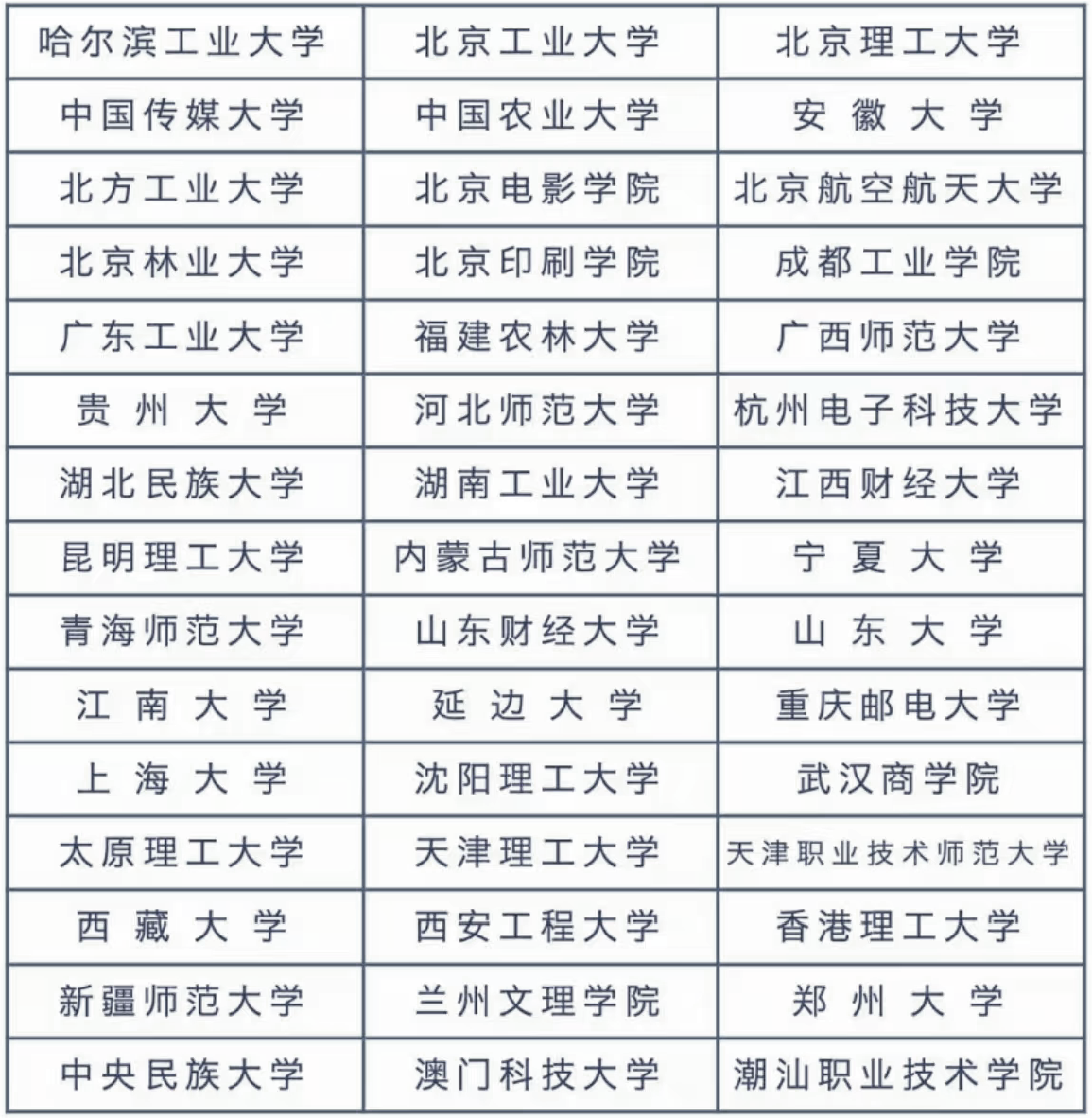 20251016126139.png 微信图片_2025-10-16_173610_742.png