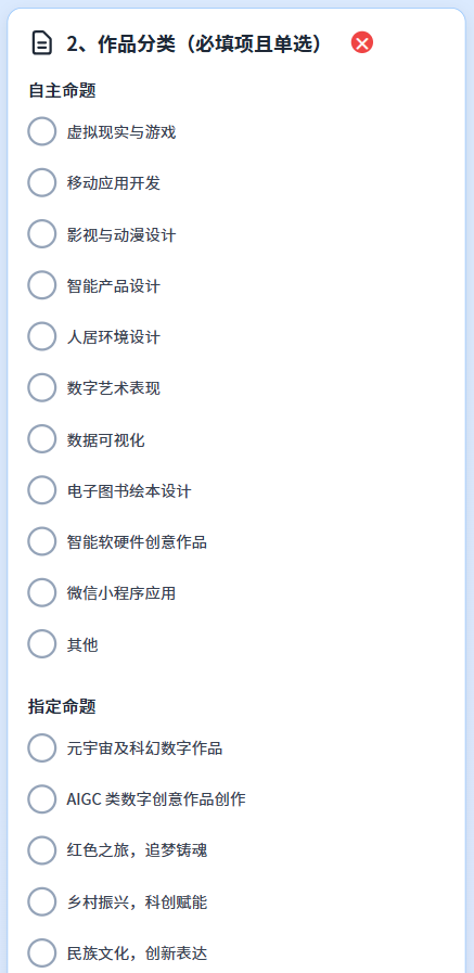20260524339348.png 20260524339348.png