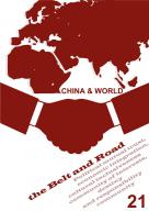 《CHINA & WORLD》