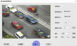 智能交通信息压缩与分析系统