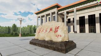 基于VR技术的红色数字博物馆的设计与实现