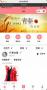 大别山红色研学约拍APP“别样拍”