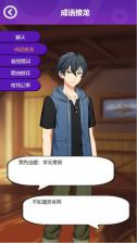 声声慢---基于GP-2神经网络的语音对话虚拟男友机器人