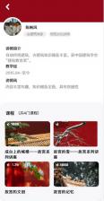 一千零一木