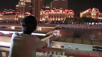 《夜空中最亮的星》