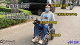 AI赋能脑控智能康复轮椅