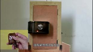 基于Arduino的智能门锁老人呼救配套装置