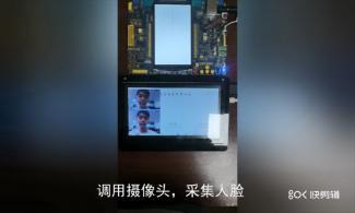 基于物联网的化妆品售货机智能推荐系统设计