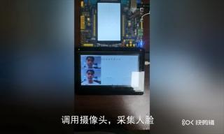 基于物联网的化妆品售货机智能推荐系统设计