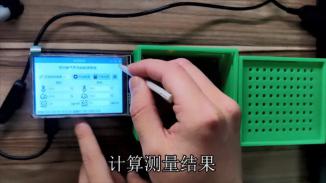 基于颗粒物衰减法的室内换气率无线测量装置