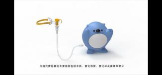 学龄前儿童智能雾化机设计