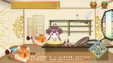 《苏轼食经》