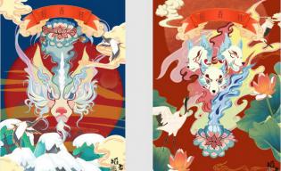 《互联网+燕赵文化动漫 IP 数字文创开发与时尚运用创意实践》