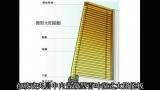 新型太阳能夹层玻璃窗