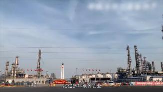 永不生锈的螺丝钉——大港油田641厂的奇迹