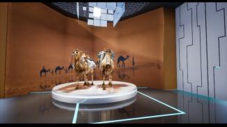 《基于UE4+GIS系统的“一带一路”沉浸式交互系统的设计与实现》