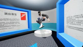 基于UE4VR的冰雪运动博物馆