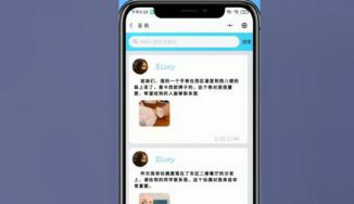 “丢啦”微信小程序