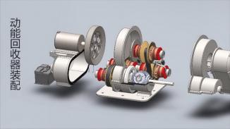 基于共轴转向和无级变速的动能回收器