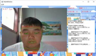 督学之官 ，网课之伴