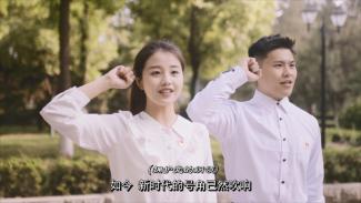 以身许党缪伯英