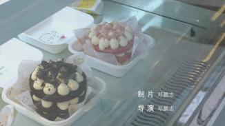 《晚饭》微电影