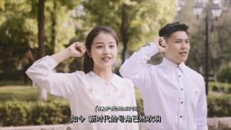 以身许党缪伯英