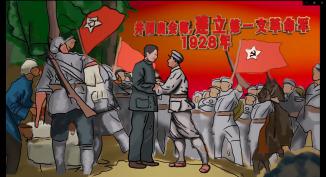 《百年党史新征程》