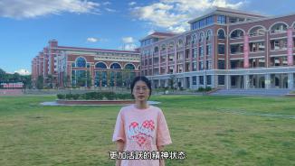 《青春的底色是奋斗》