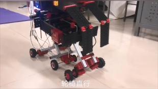 连杆式助老起床椅