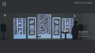 《赋活画像石-以晋西汉画像石为例》交互展示设计