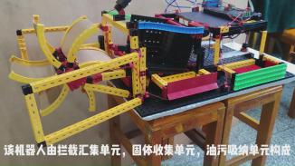 “海洋卫士”多功能水面清洁机器人