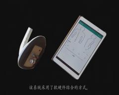 便携式智能脊柱检测仪