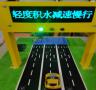 城市积水路段智能监测与预警一体化联动系统