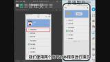 校园勤工俭学助手