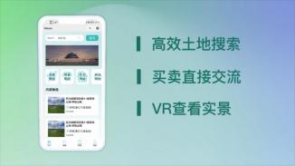 《田缘》微信小程序