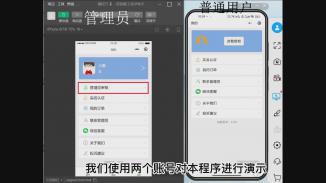 校园勤工俭学助手